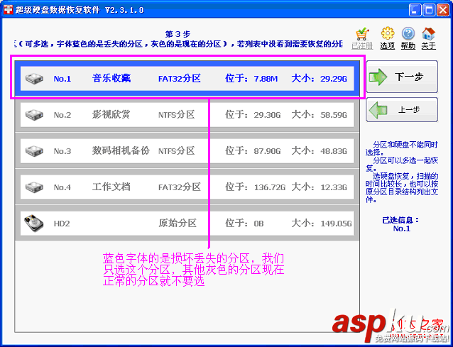 u盤打不開,RAW分區,未格式化