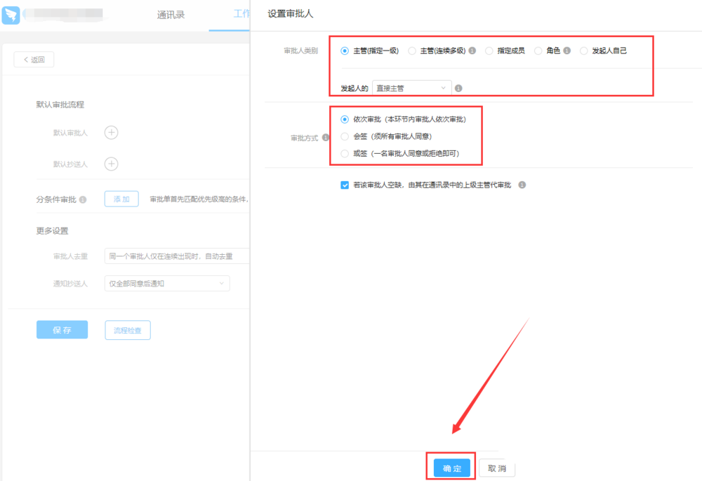 釘釘,公司,用車