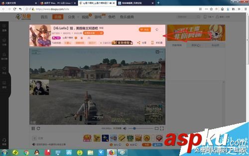 斗魚,網頁版,卡頓