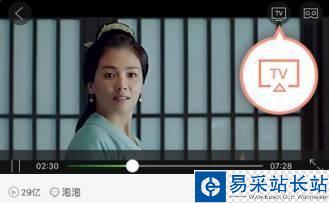 哪些手機軟件有投屏功能？手機投屏電視APP大全