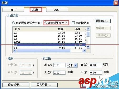 將兩頁pdf合成一頁,pdf兩頁合成一頁,將兩個pdf合成一個,兩頁pd