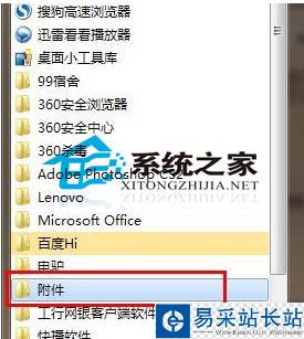 U盤不能自動播放的解決策略