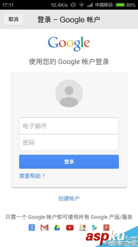 Gmail,注冊