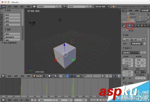 blender,渲染,動畫