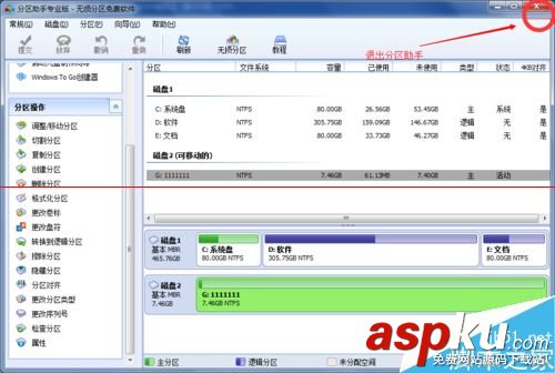 u盤目錄損壞無法讀取,u盤損壞無法讀取,u盤文件損壞無法讀取