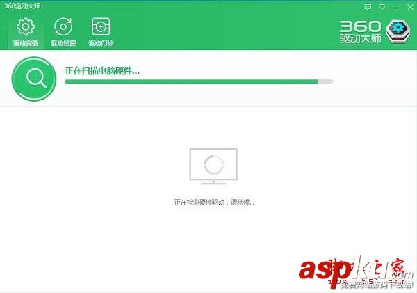 魯大師,下載,驅動,教程