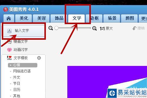 怎樣快速做出分割字效果？