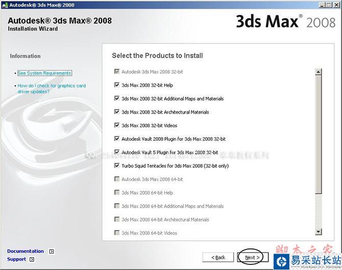 3dmax2008【3dsmax2008】官方英文版安裝圖文教程、破解注冊方法-6