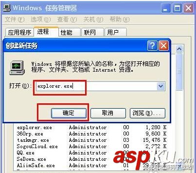 U盤,無法停止通用卷