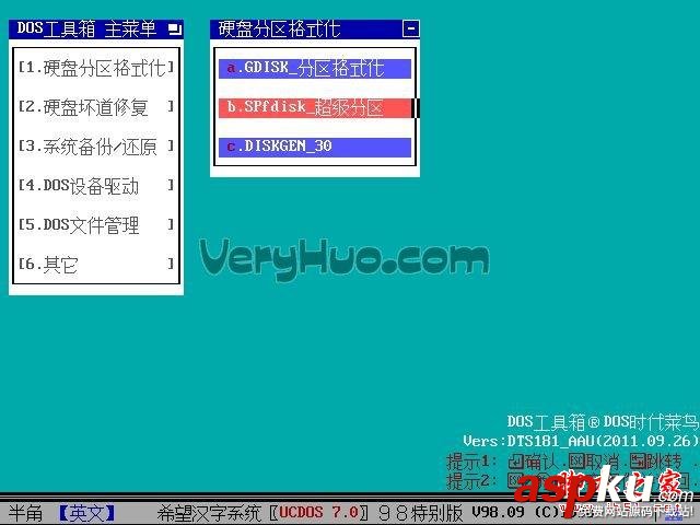 老毛桃,u盤啟動盤,老毛桃u盤制作教程