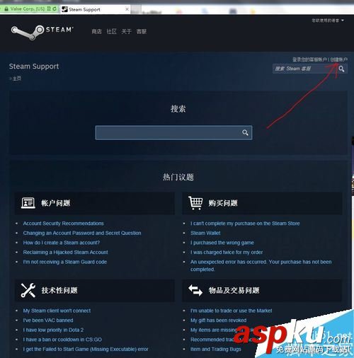 steam,游戲,刪除