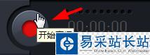 隨星播
