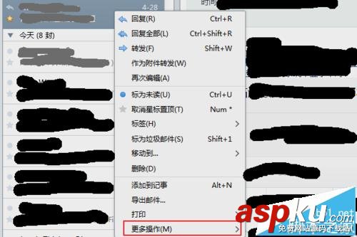 foxmail,郵件提醒