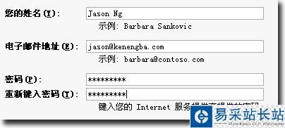Gmail郵箱IMAP收發功能2