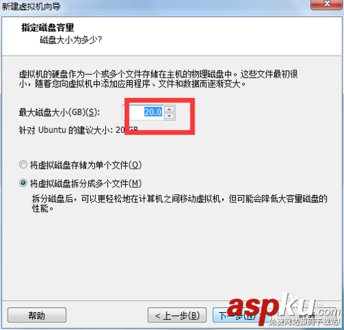 VMware,簡易安裝