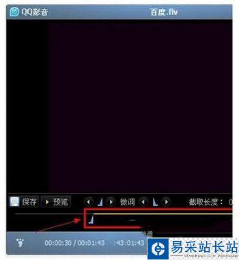 qq影音怎么用 qq影音使用方法圖文詳解4