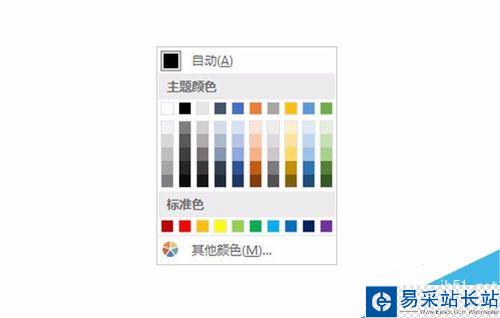 Outlook2016怎么改字體？Outlook2016更換郵件字體教程