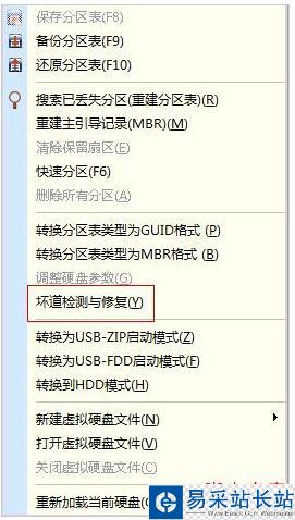 金士頓U盤無法被識別的解決措施