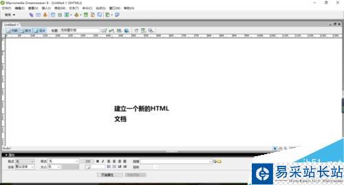 Dreamweaver中如何設置熱區