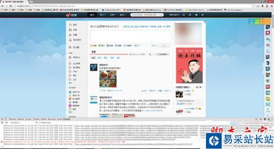 微博怎么恢復舊版 微博v6新版退回舊版最新方法