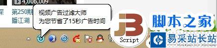 視頻廣告過濾大師怎么樣？好用嗎？視頻廣告過濾大師功能評測2