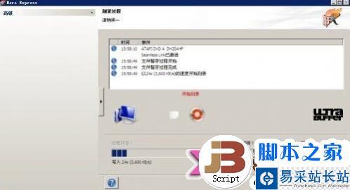 如何刻錄ios文件，nero刻錄使用指南