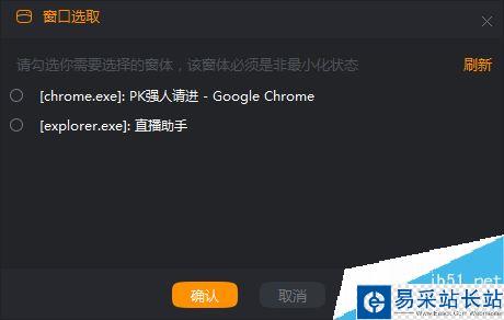 快手直播伴侶怎么直播英雄聯盟？快手直播伴侶直播游戲教程