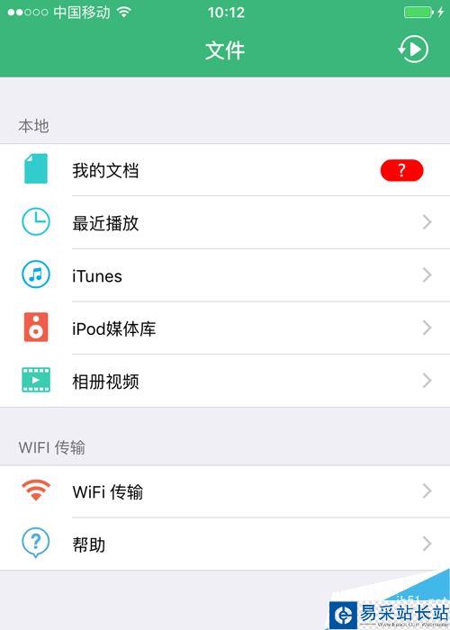 在電腦上和移動端上課哪種播放器最好 可以倍速看的視頻播放器推薦