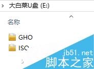 U盤,系統