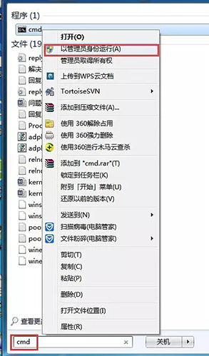 wifi共享精靈,啟動失敗,1401