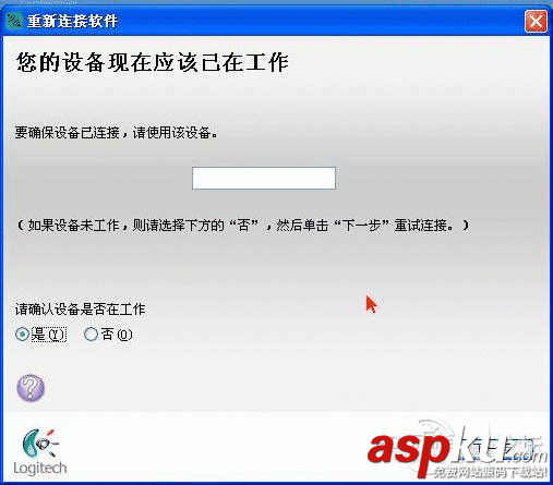 Logitech,Unifying,優聯