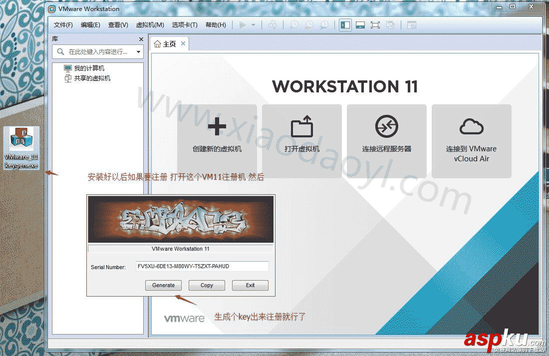 虛擬機,VMware,系統鏡像