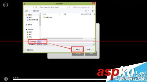 聯想筆記本內置的Photo Master怎么創建小視頻？