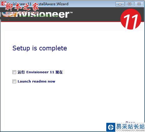 Envisioneer怎么安裝？Envisioneer中文版安裝+使用方法圖文教程