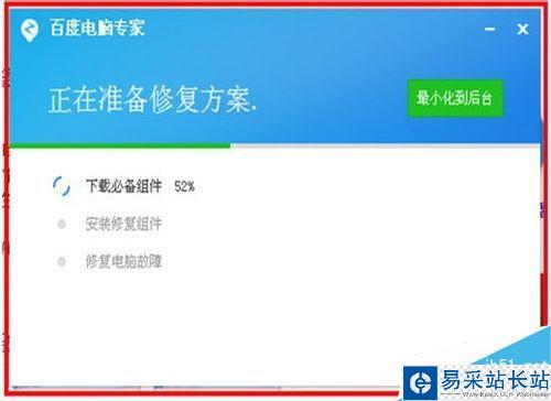 flash版本低怎么辦，如何在線修復