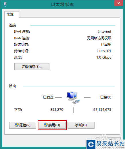 Abode Illustrator cc 安裝與激活