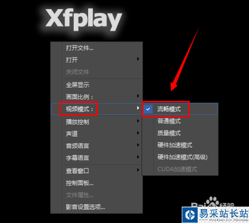 影音先鋒下載慢怎么辦
