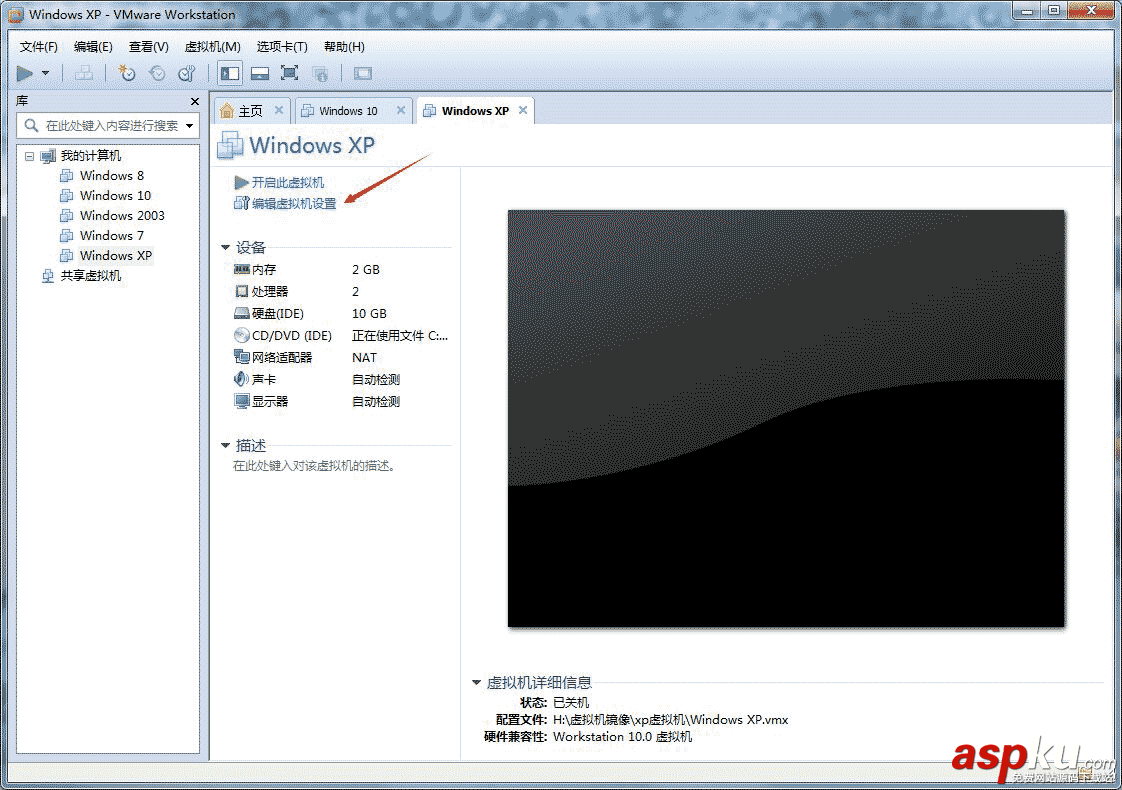 虛擬機,VMware,系統鏡像