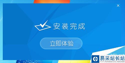 U盤啟動項的制作方法
