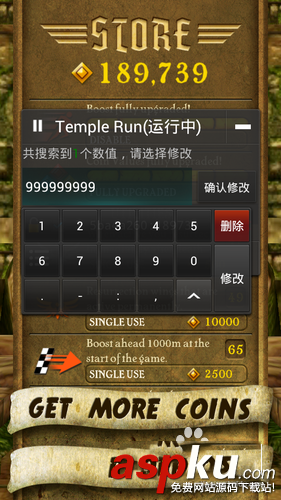 燒餅游戲修改器
