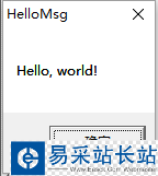 windows程序設計編寫Hello world 程序