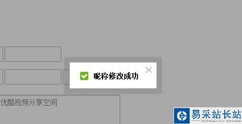 優酷