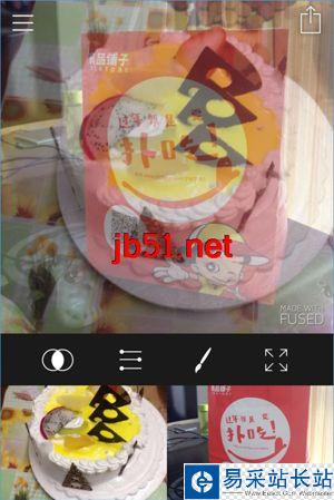 Fused軟件怎么用？Fused軟件使用圖文介紹[多圖]圖片2