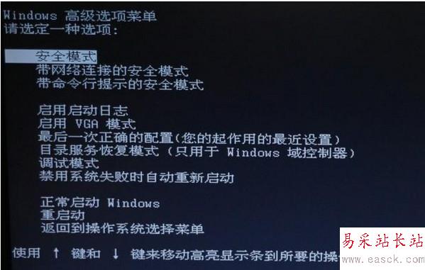 驅動精靈