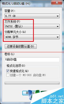 u盤usb2.0和3.0的區別,usb2.0u盤寫入速度,u盤usb2.0傳輸速度,usb