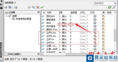 cad打印預覽顯示不全的解決方法