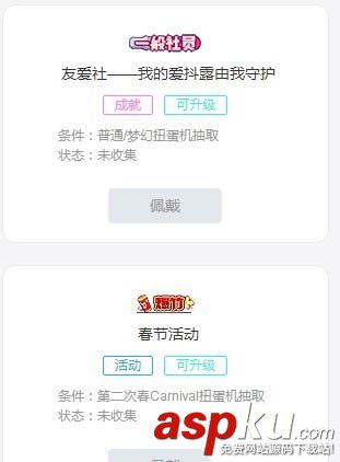 嗶哩嗶哩