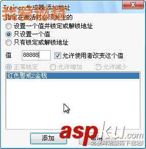 CE游戲修改器