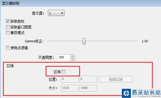 熊貓tv怎么直播王者榮耀？熊貓tv直播王者榮耀圖文教程