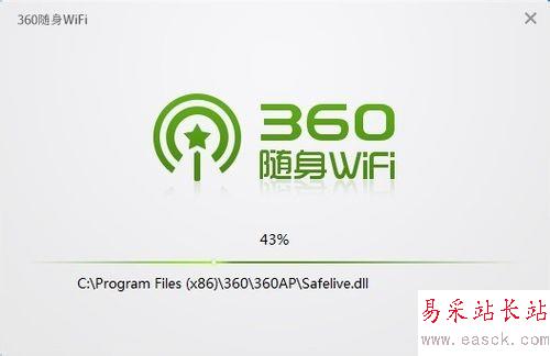 360隨身wifi怎么用